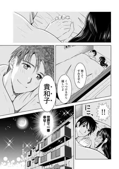 Young Comic 2019-11