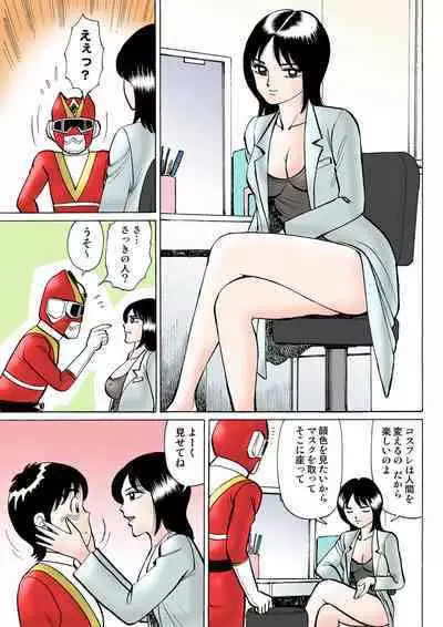 HiME-Mania Vol. 8