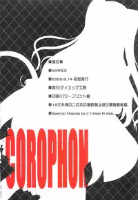 (C68) [Dieppe Factory (Alpine)] MIRAGE (Fate/stay night)