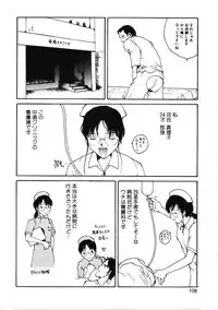 [Tamaoki Benkyo] Choco Mint