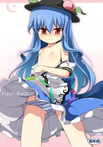 (C78) [Kazemichiya (Mamo Williams)] Missing Moon 2 (Touhou Project)