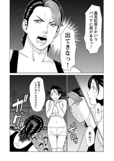 Young Comic 2019-11