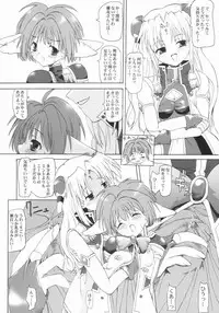 (CR33) [BABYBED (SAS)] DOUBLE DEALER (Galaxy Angel)