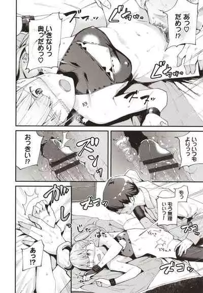 Body Touch