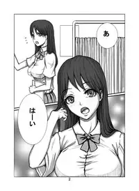 [Cauldron] Hoken Iin-san