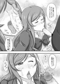[NEW Bokiya (Takaryoo)] Omake 2014 Winter (Gundam Build Fighters Try) [Digital]