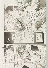 Comic Papipo 1998-10