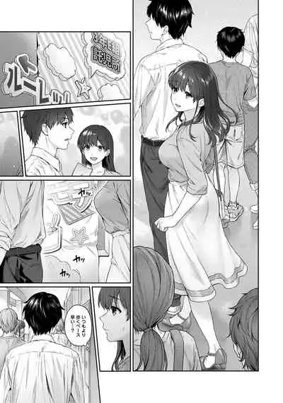 [Yuyama Chika] Sensei to Boku Ch. 1-11