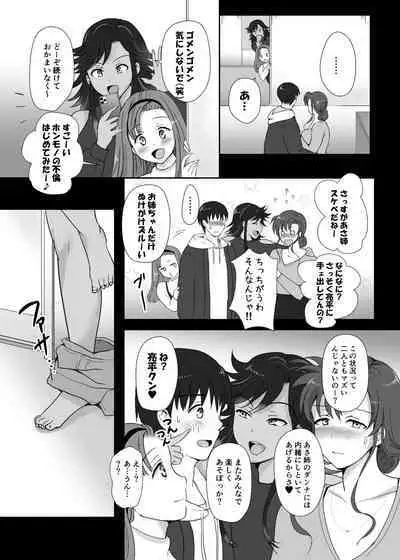Boku to Sanshimai +1 Ch. 6