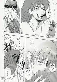 (C75) [Chirigamikoya & Fusamagoten (Shouji hariko)] Chuui! Chotto Machinasai!! (Macross)