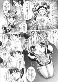 [Hazuki Shishimaru] Kurukuru Magic Paradise