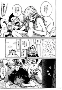 [Karma Tatsurou] Hitoduma Hime 2