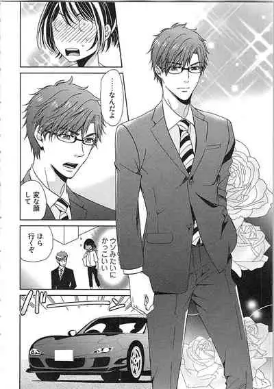 24 Jikan Ikippanashi! Nurechau Shanai Monitor