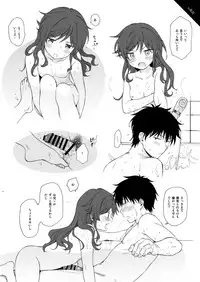 (C95) [Fuka Fuka (Sekiya Asami)] Chiba Selection Hozonban (Qualidea Code)