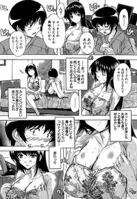 [Natsuka Q-ya] Chichidorei