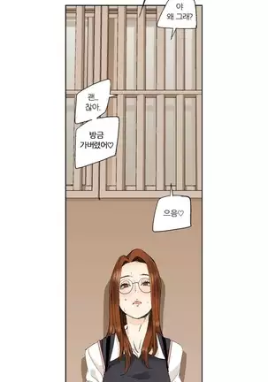 She is Delicious Ch.0-25
