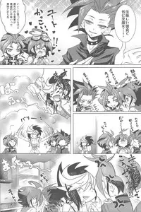 (Sennen☆Battle Phase13) [Neo Wing (Saika)] Slime Panic (Yu-Gi-Oh! ARC-V)