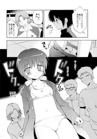 (C85) [Korisuya (Korisu)] Gakuran Shoujo Danshikou Sennyuu
