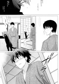 (CSP6) [abgrund (Saikawa Yusa)] Aitai