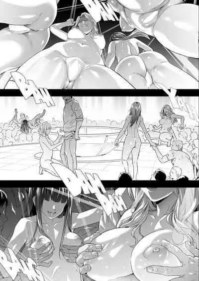 [Shiki Takuto] TS Revolution (1-5) complete with full images