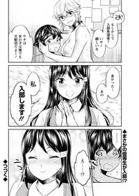 Action Pizazz DX 2018-01 [Digital]