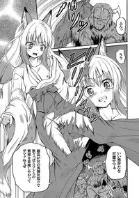 [Anthology] PLUM FE Vol. 5 [Digital]