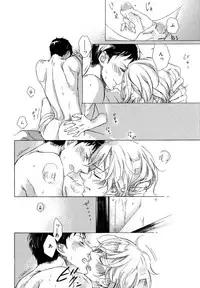 [Scarlet Beriko] Minori no Te