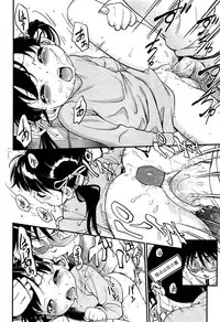 Comic Aun 2013-03