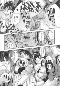 [Anthology] Kawai Sugiru Boku 2