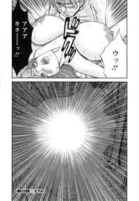 [Nagashima Chousuke] Kigenzen 10000 Nen no Ota 1