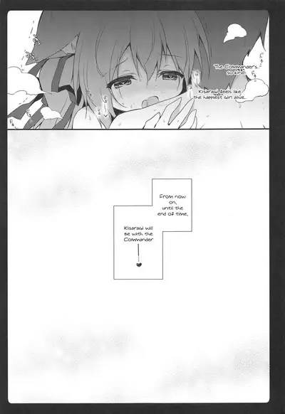 Shinkon Kisaragi-chan