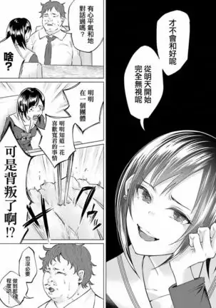 Kimi ni ai sarete itaka ta Vol. 1