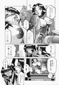 [Roy Tong-koh] INJUKI