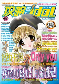 BugBug 2001-10
