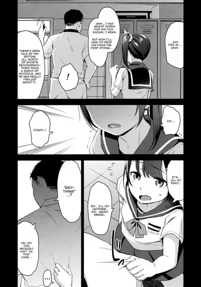 Koisuru Shoujo wa Coach ni Netorareru - Zenpen