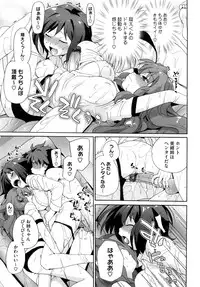 [Sake] Marshmallow Pet