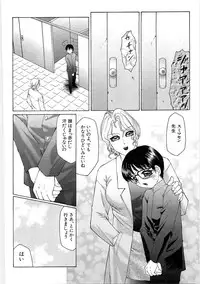 [Fuusen Club] Libido Y [Digital]