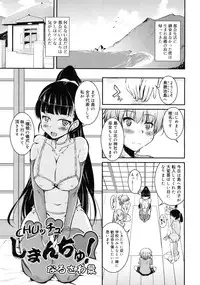 COMIC RiN 2011-10