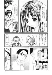 [Sukekiyo] Nugashi Makuri