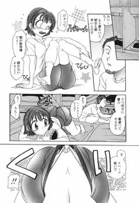 [Matsutou Tomoki] Honey Age