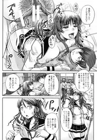 COMIC MUJIN 2012-03