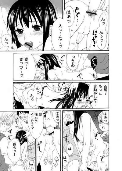 Houkago