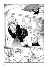 [Anthology] Mitsuraku no Manabiya