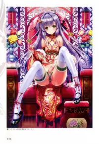 [Lass] Shoujo Shiniki Shoujo Tengoku Visual Fan Book (Illustration part)