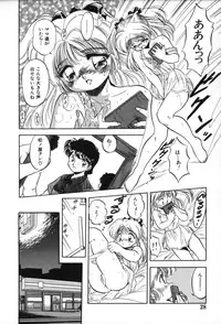 [Tomozawa Shou] Mitsuiro no Toki no Naka de