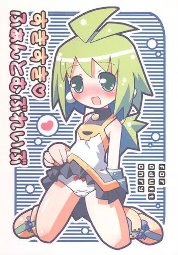 [phantom] No! Problem