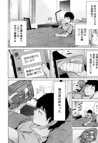 COMIC Mugen Tensei 2018-04 [Digital]