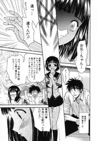 [Saegusa Kohaku] Love or Fool -I Love-