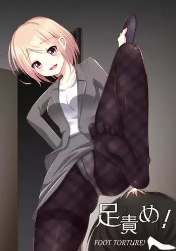 モラトリアムの走性