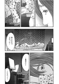 [Sakabe Shuuichi] Shin Rape Vol 2